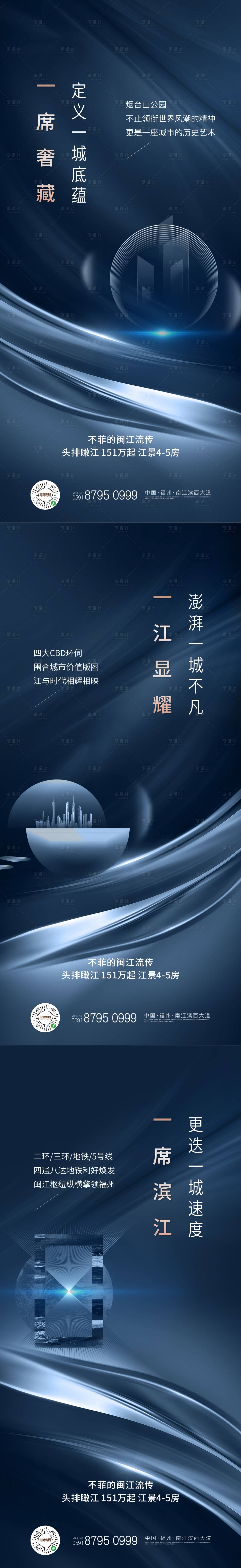 源文件下载【公寓系列稿】编号：26680008505895626