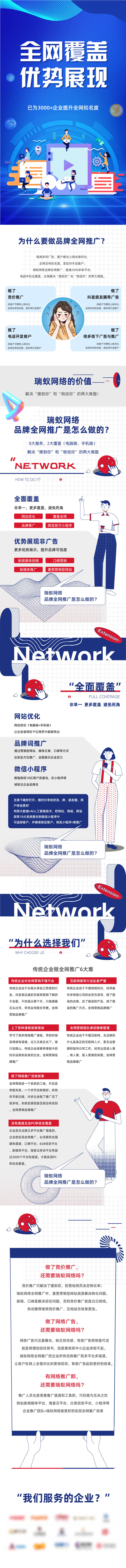 源文件下載【享設計】搜索編號：47460008282188043【詳情頁長圖】