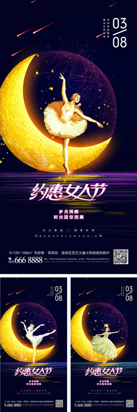 源文件下载【简约线稿效果女神节38妇女节海报】编号：25090008500266699
