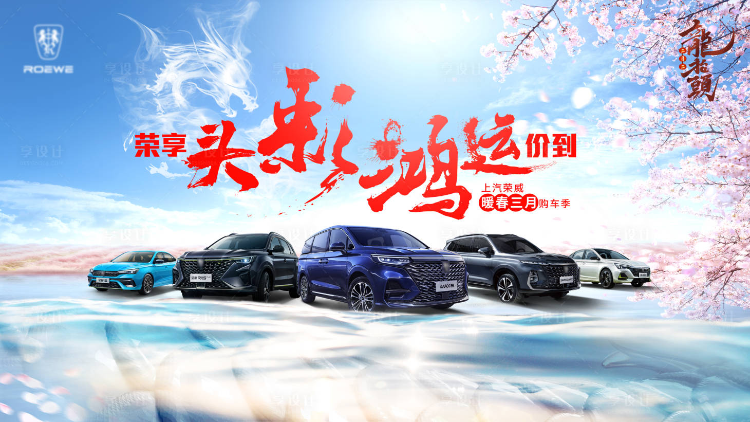 源文件下載【汽車海報】編號：99110008644368616