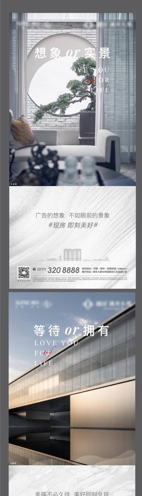 源文件下载【实景归家回家交付 】编号：81770008500194015