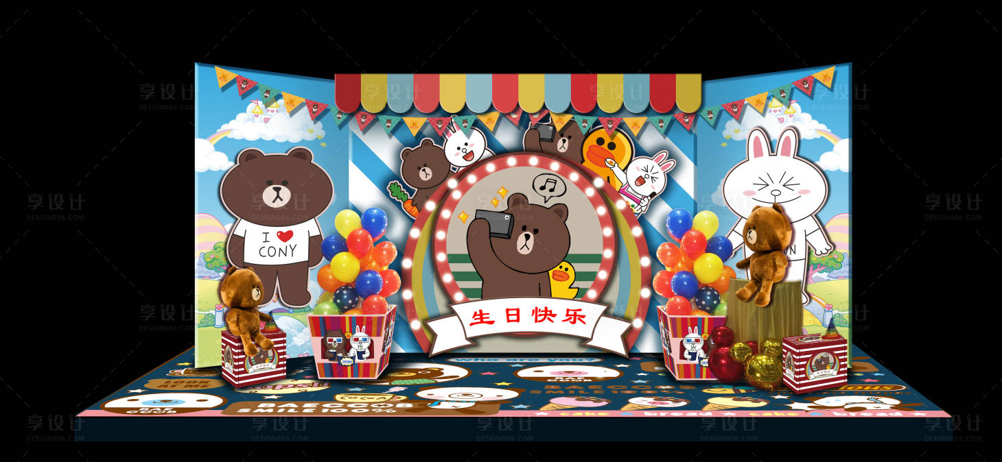 源文件下载【享设计】搜索编号：21160008521672247【可爱生日宴堆头 】