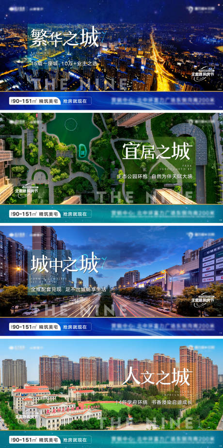 源文件下载【地产价值系列单图】编号：70760008459387366