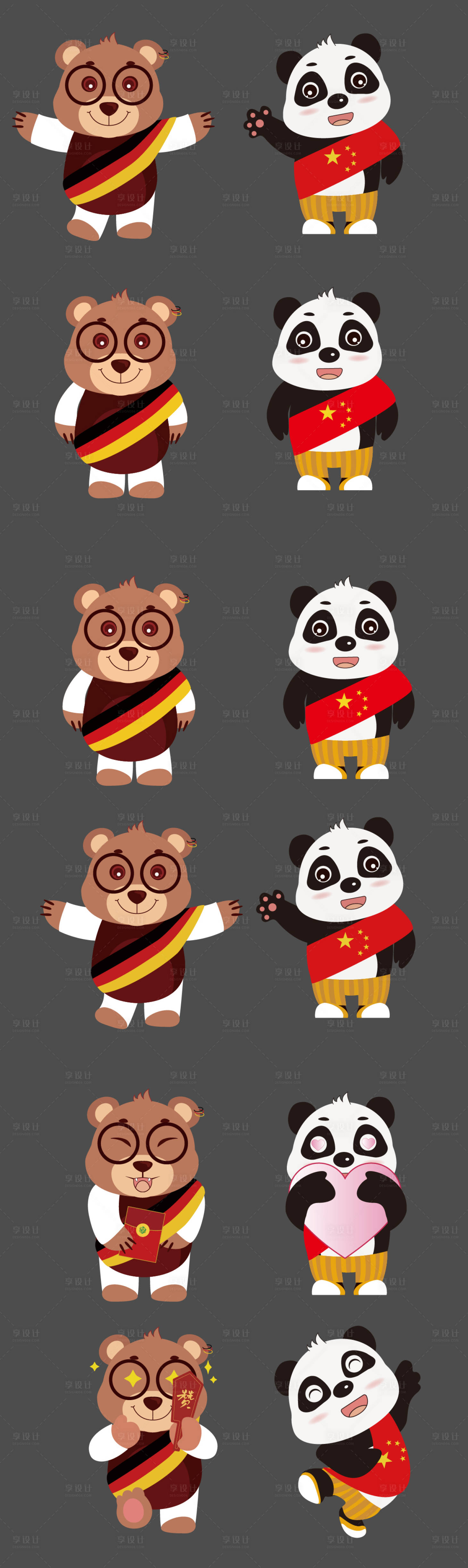 源文件下载【地产IP吉祥物设计】编号：99690008629303130