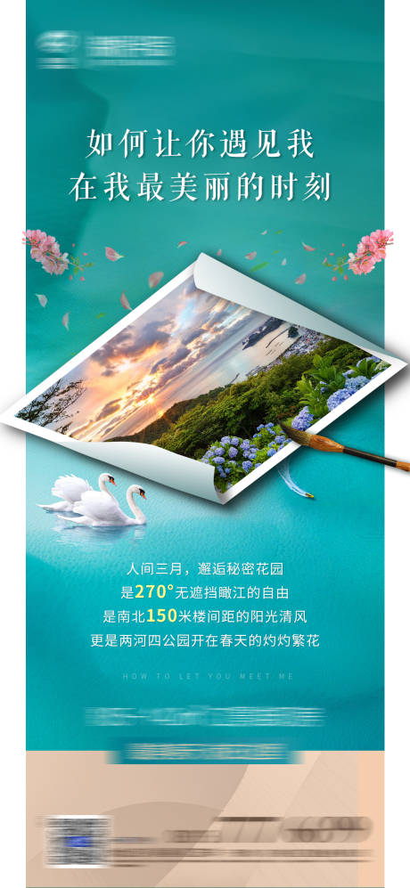 源文件下载【享设计】搜索编号：73700008472215125【园林配套】