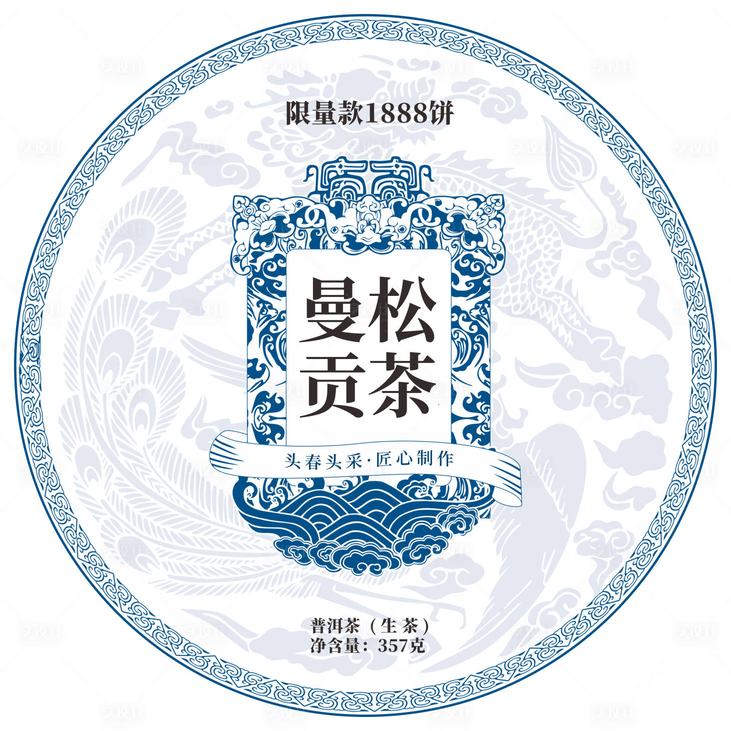 源文件下載【享設計】搜索編號：70920008330263565【普洱茶包裝設計】