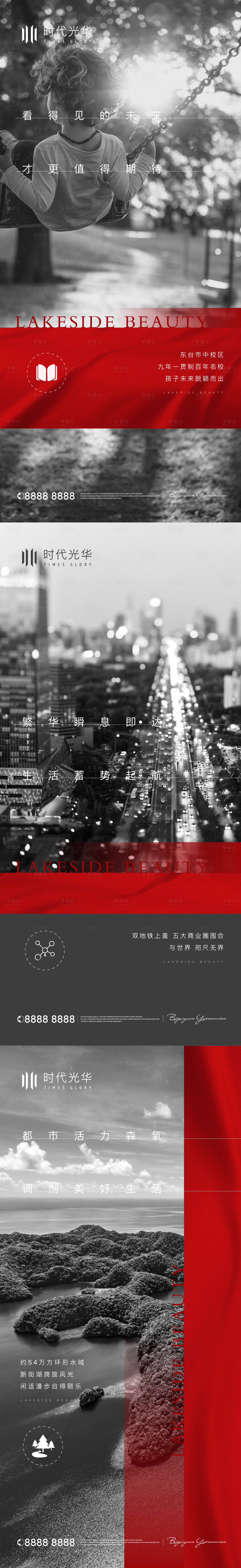 源文件下载【享设计】搜索编号：61870008388825457【灰色调性价值配套海报】