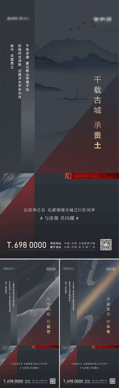 源文件下载【洋房价值系列海报】编号：20220214085145865