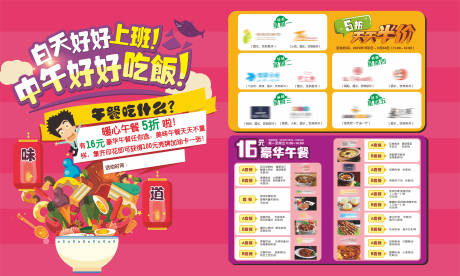 源文件下载【享设计】搜索编号：31430008475845299【折扣活动促销信息桁架】