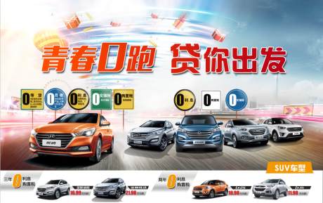 源文件下載【汽車KV主背景畫面試駕】編號(hào)：54930008523531554