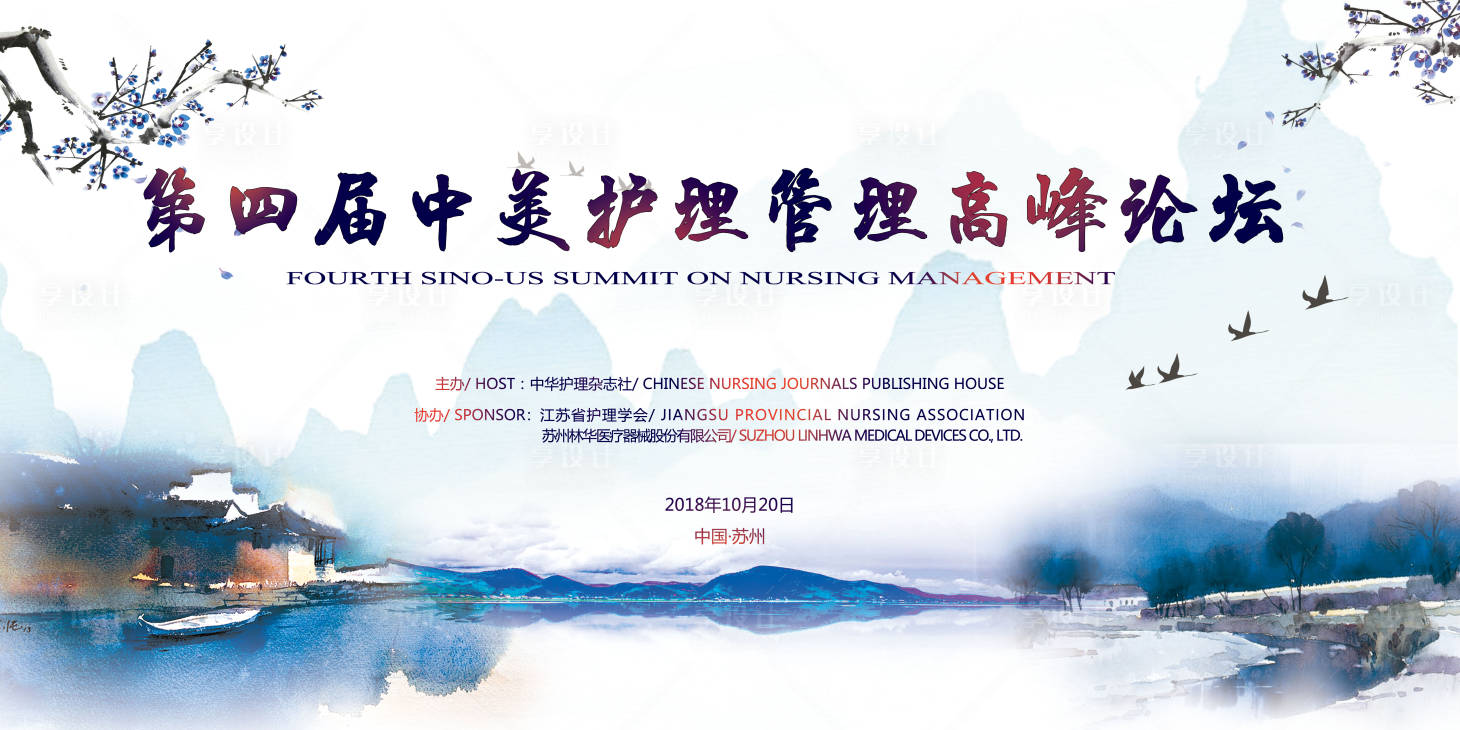 源文件下载【高峰论坛】编号：91710008335619975