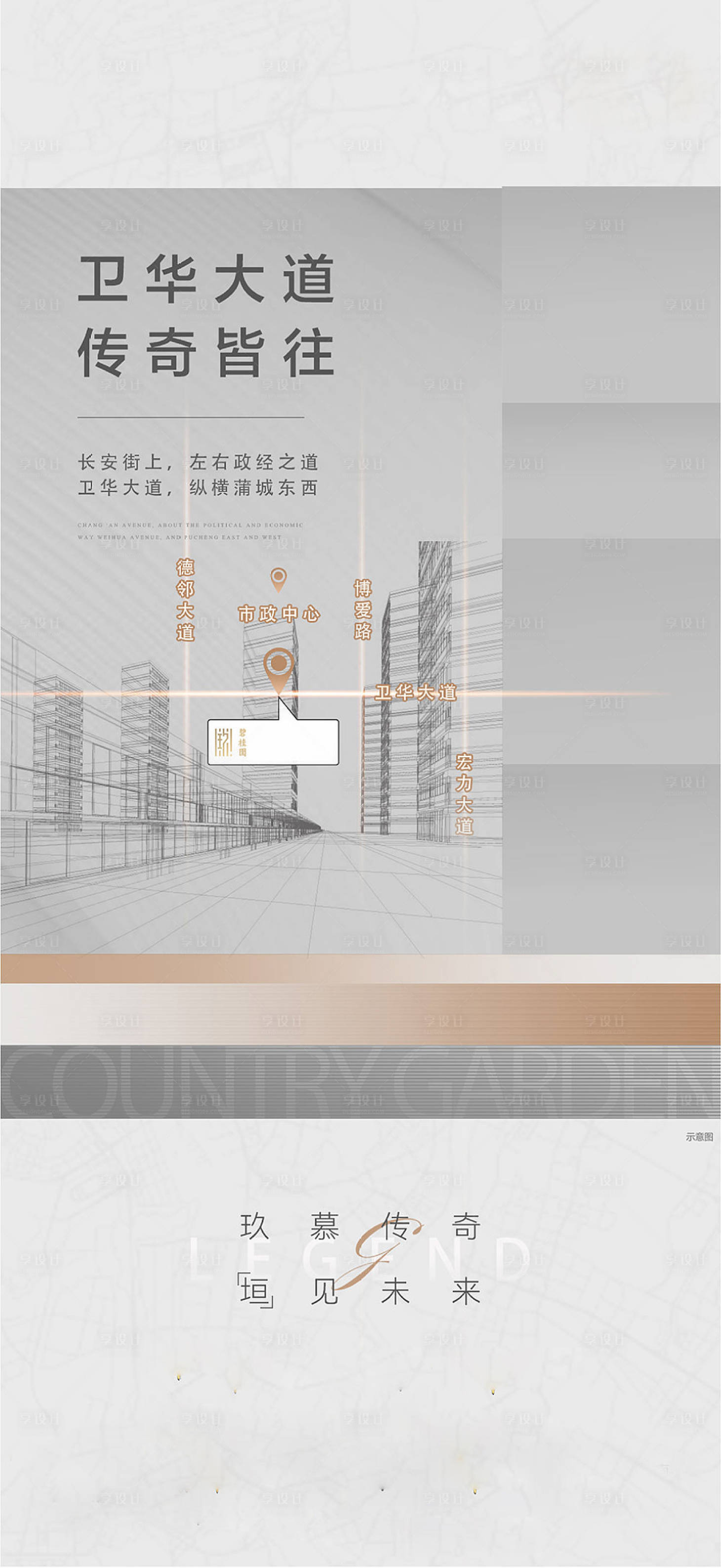 源文件下载【享设计】搜索编号：98320007409465678【高级灰 】