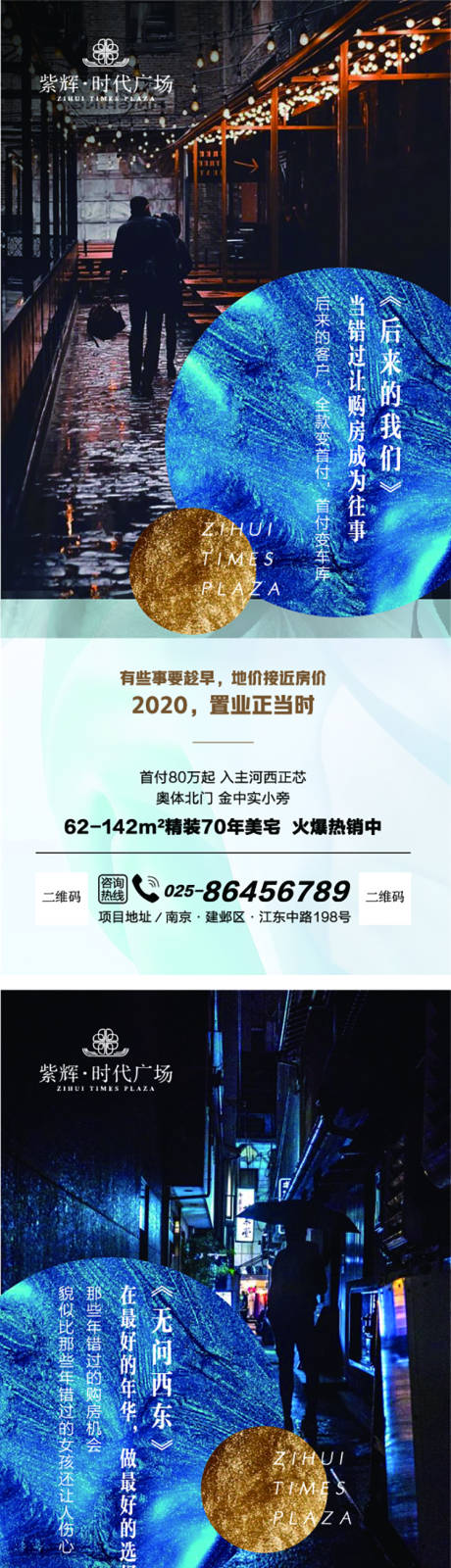源文件下載【享設(shè)計(jì)】搜索編號(hào)：34410008594909939【地產(chǎn)賣點(diǎn)微信稿】