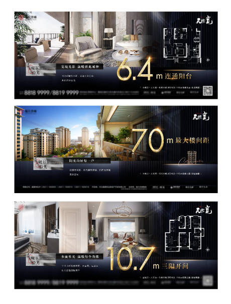 源文件下载【地产系列价值点】编号：35970008647432490