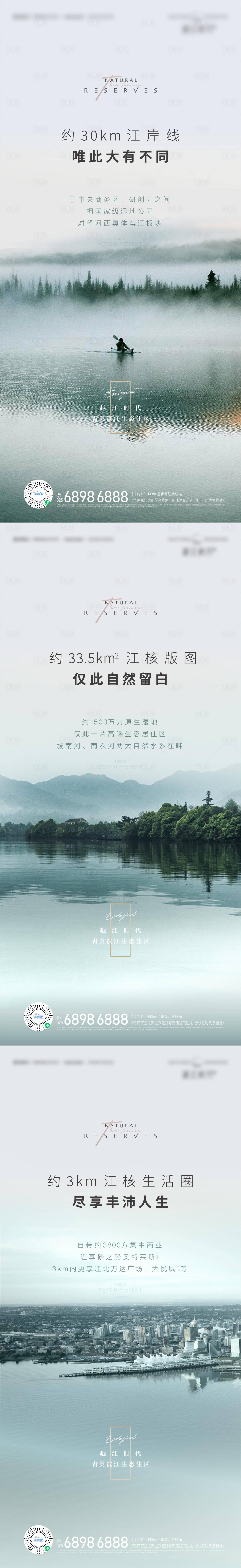源文件下载【系列飞机稿 】编号：94180008455553754