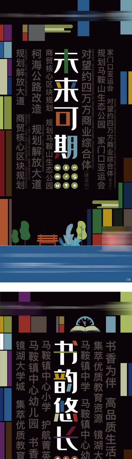 源文件下载【享设计】搜索编号：10520008584967589【地产价值点海报】