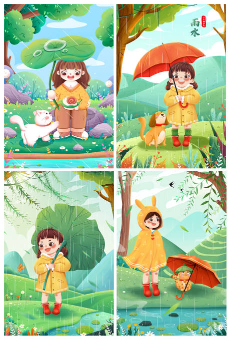 源文件下载【享设计】搜索编号：73250008428714227【小女孩雨水插画节气系列海报】