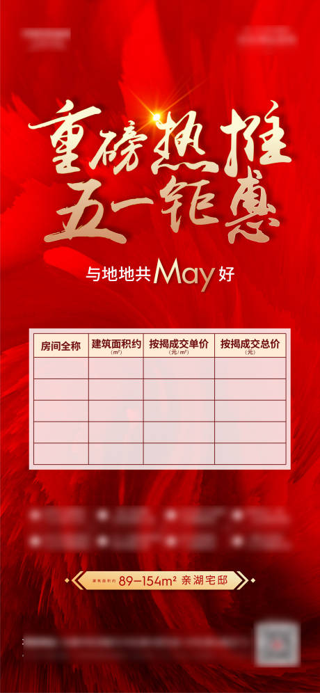 源文件下载【享设计】搜索编号：35150008586232256【特价房源】