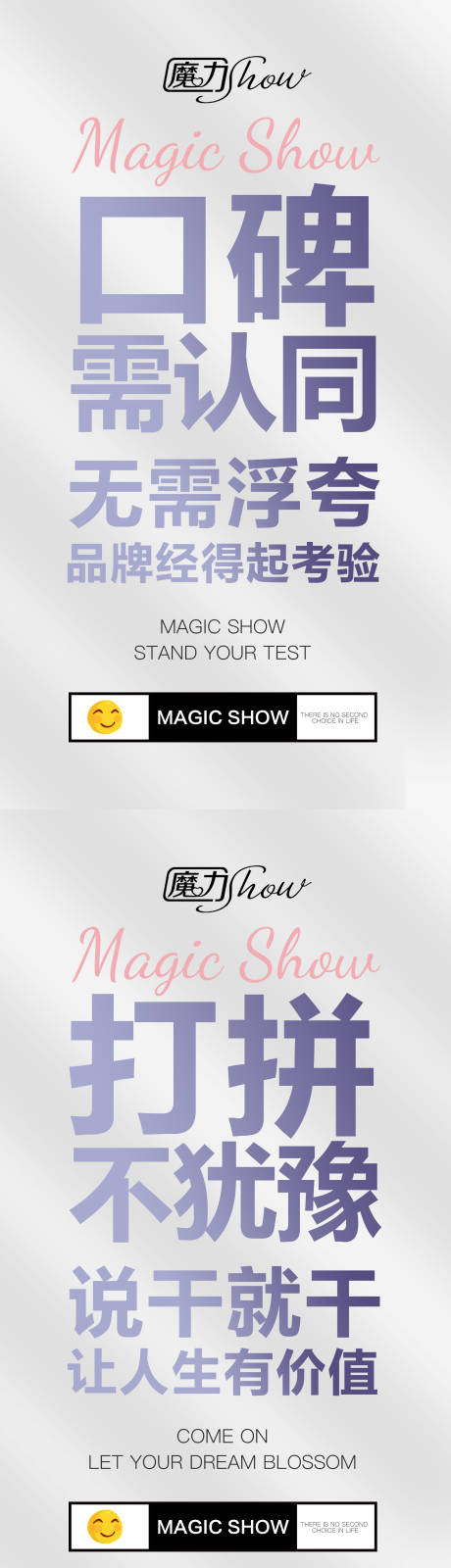 源文件下載【享設計】搜索編號：29370008491548355【微商發圈圖】