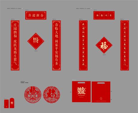 源文件下载【新春大礼包】编号：57810008512952057