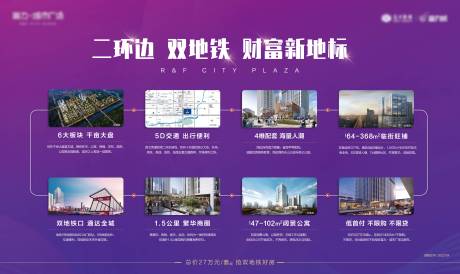源文件下载【商业贝壳广告活动背景板】编号：36790008465072972
