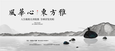 源文件下載【享設計】搜索編號：38050008512546361【中式價值點】