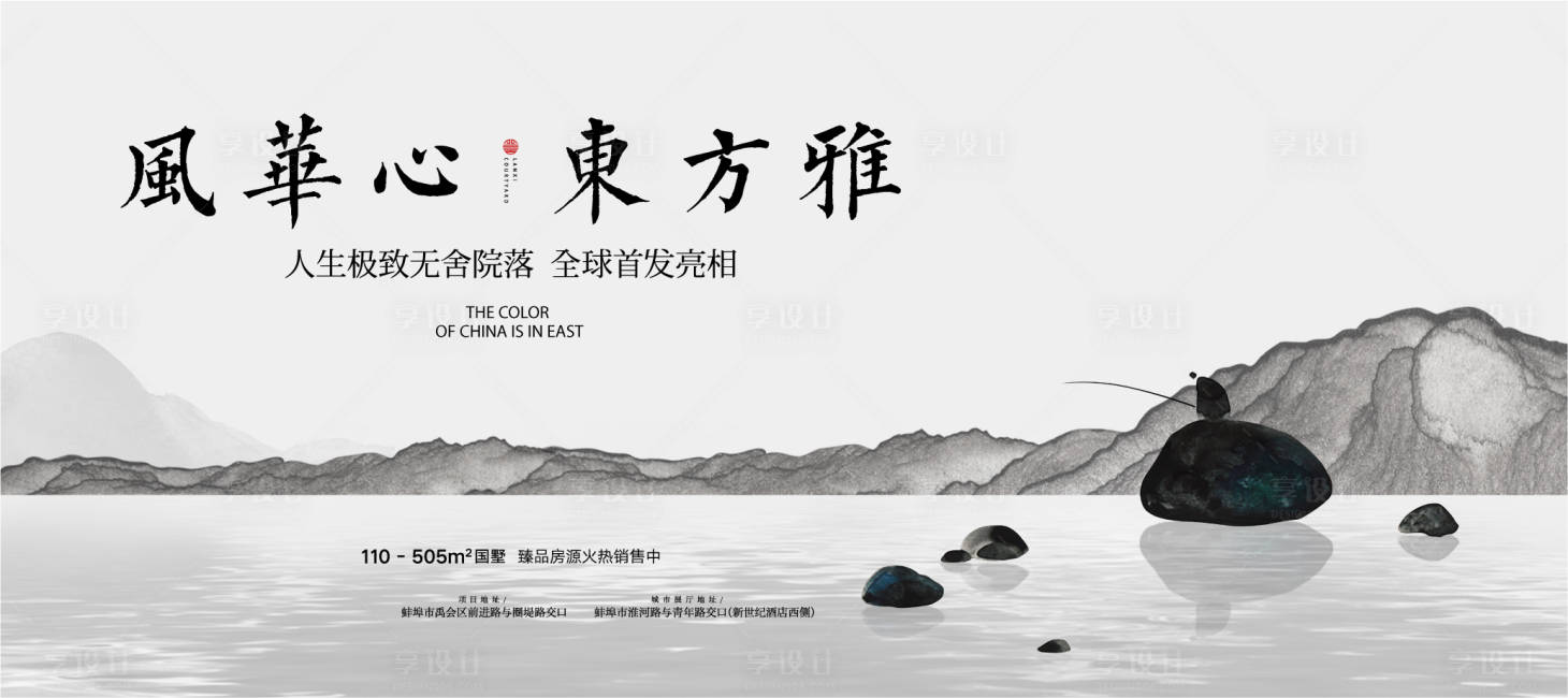 源文件下載【享設(shè)計(jì)】搜索編號(hào)：38050008512546361【中式價(jià)值點(diǎn)】