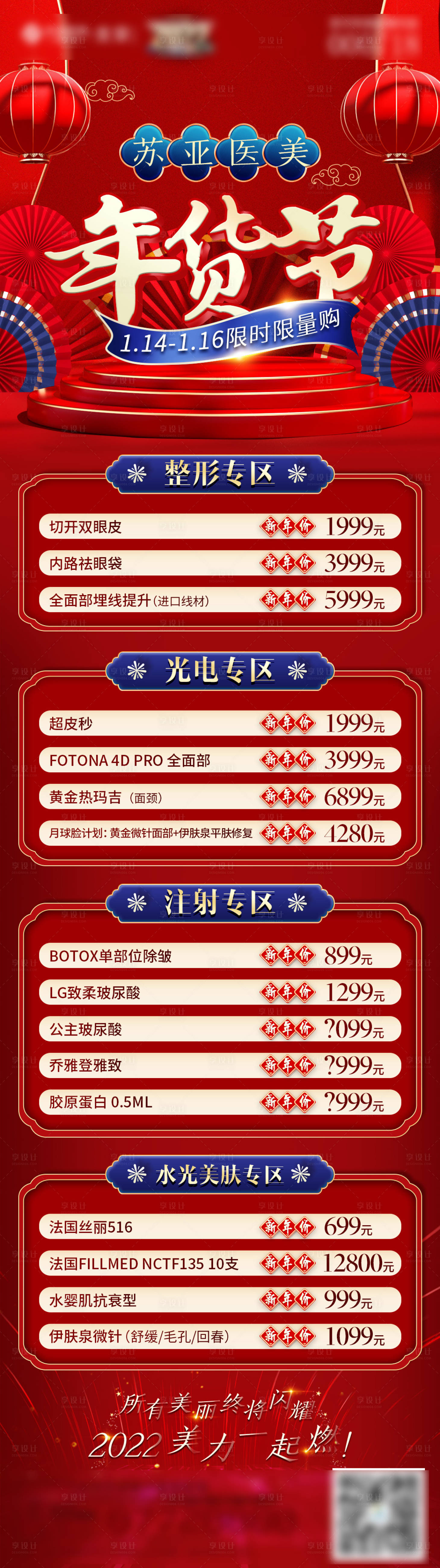 源文件下载【双十二】编号：13210008483808024