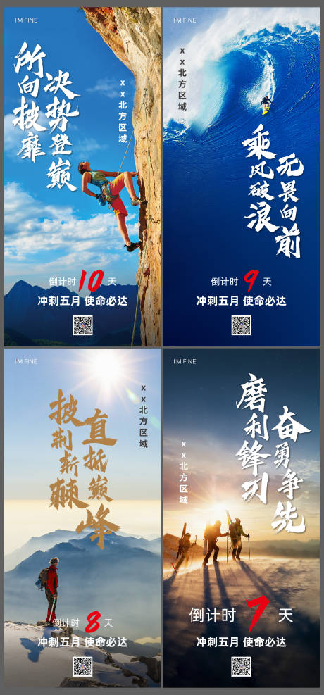 源文件下載【享設(shè)計(jì)】搜索編號(hào)：52730008515189310【沖刺倒計(jì)時(shí)1】