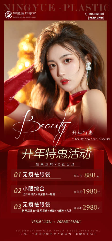 源文件下载【开年活动】编号：56990008488425650