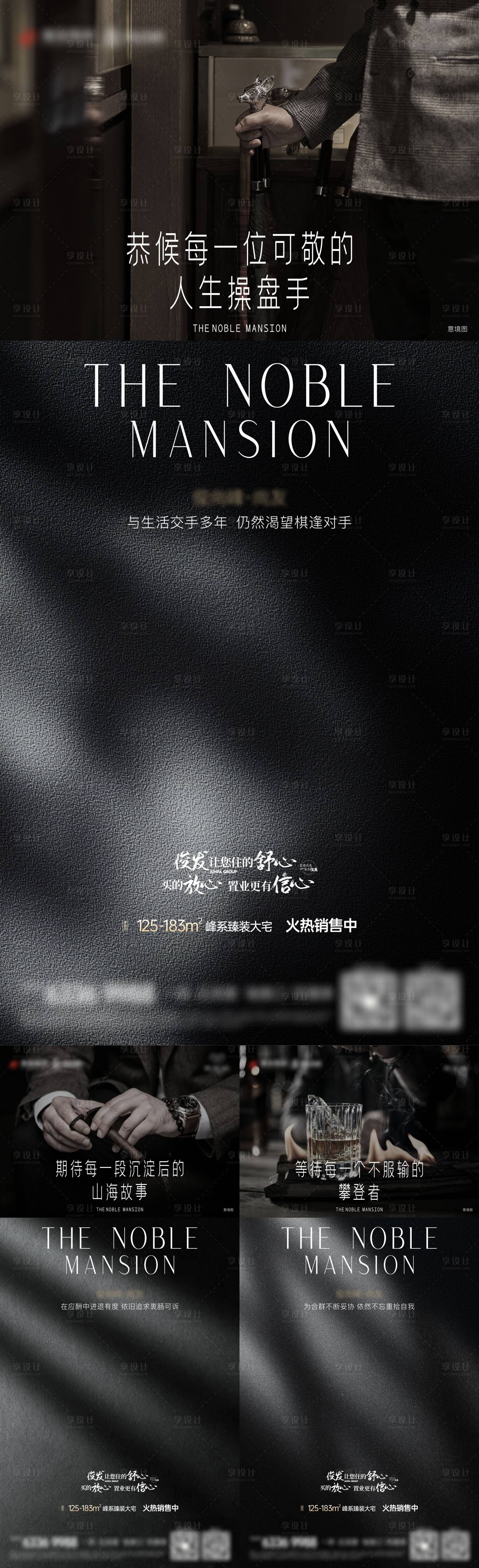 源文件下載【享設計】搜索編號：26290008294751853【社群系列單圖】