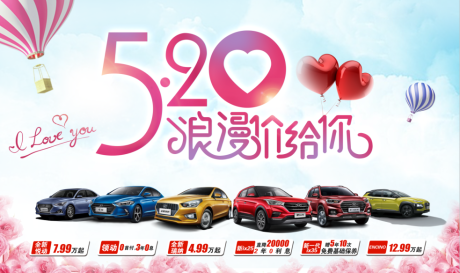 源文件下载【汽车KV520 】编号：84990008613587037
