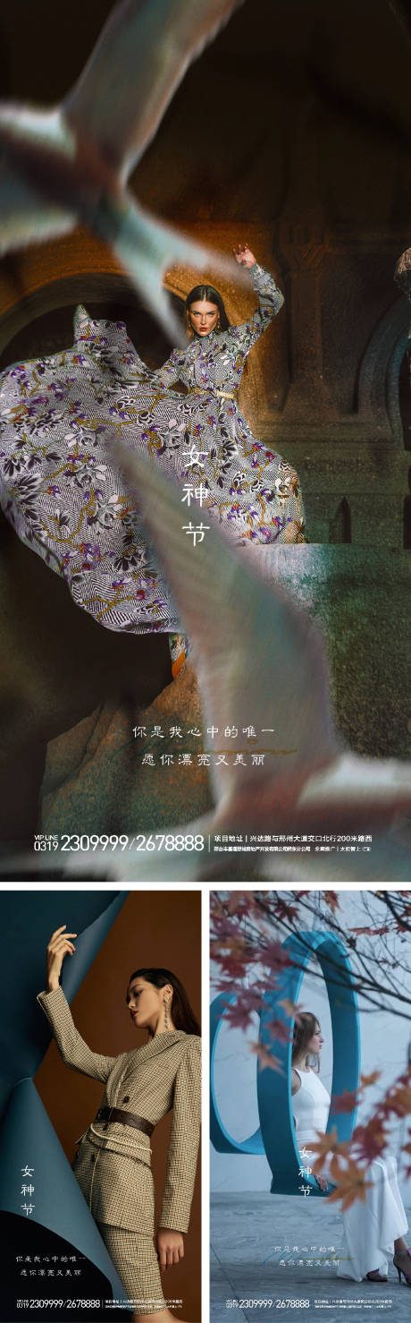 源文件下载【女神节海报】编号：20220222222915451