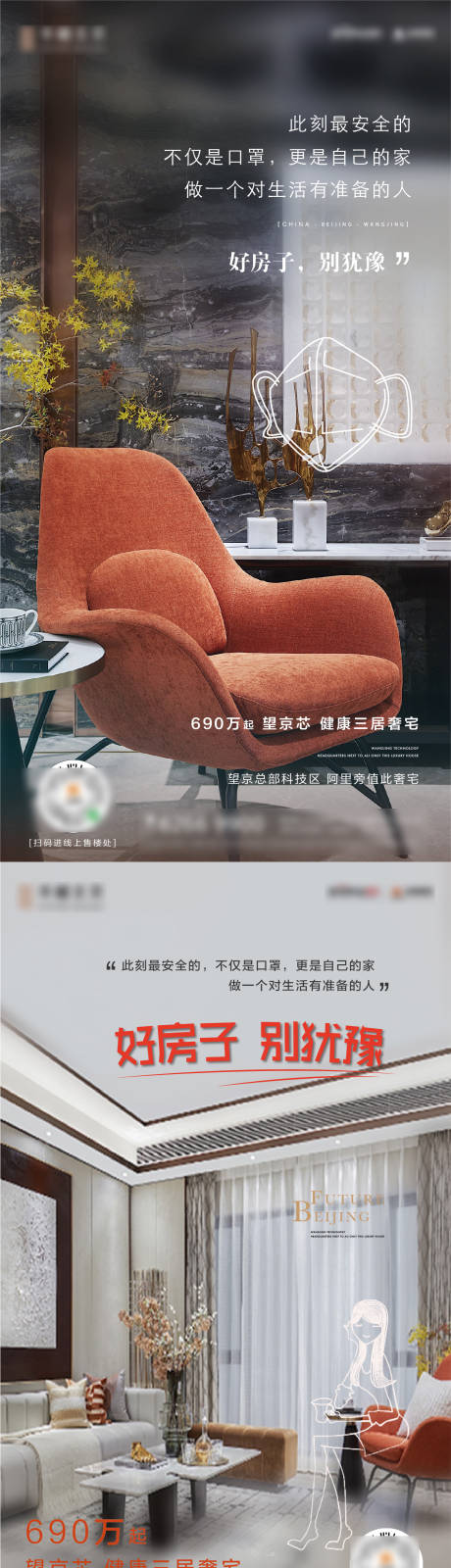 源文件下载【价值点海报】编号：33980008424471929