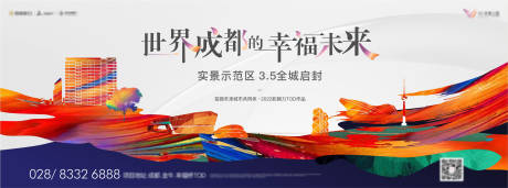 源文件下载【城市洋房主画面】编号：24900008418797854