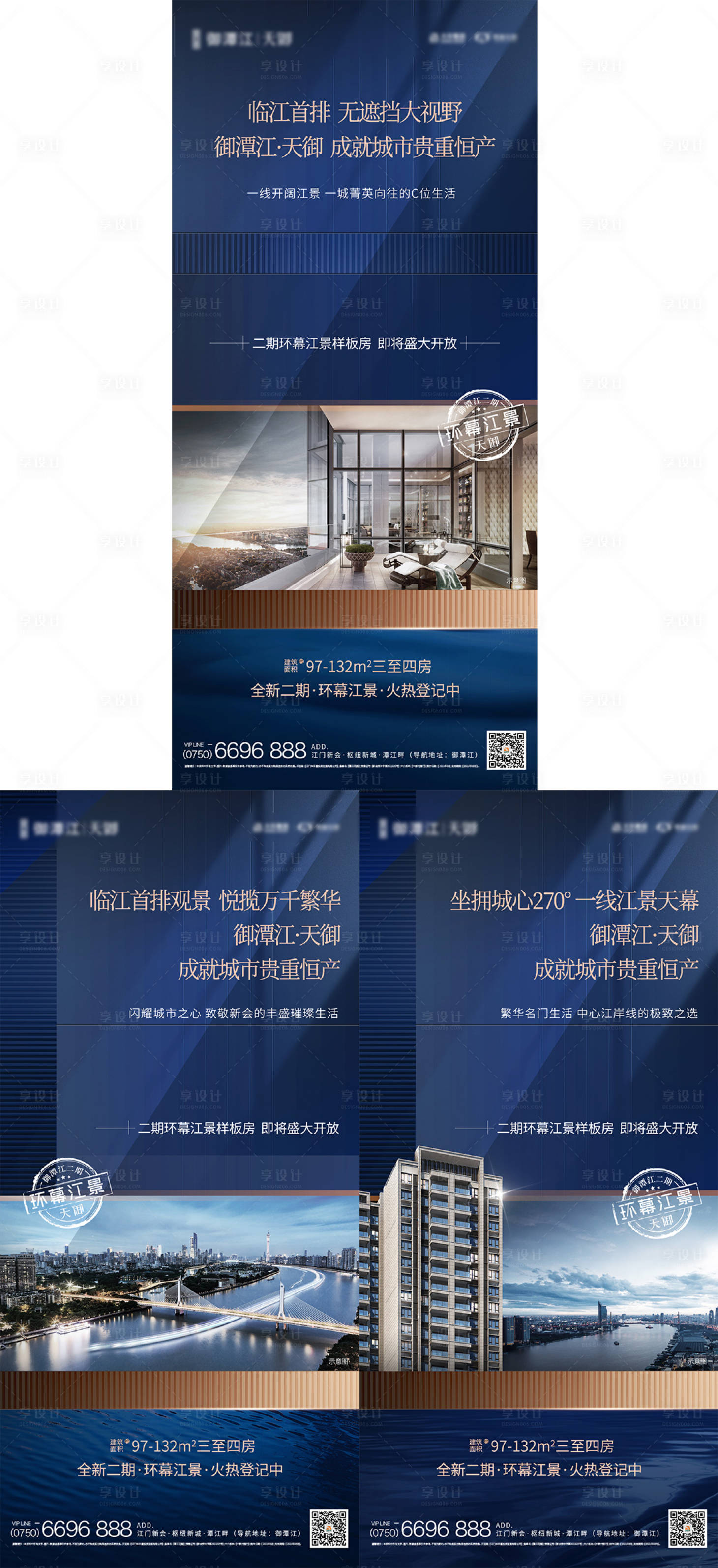 源文件下載【享設(shè)計(jì)】搜索編號(hào)：81980008291776149【江景系列微信】
