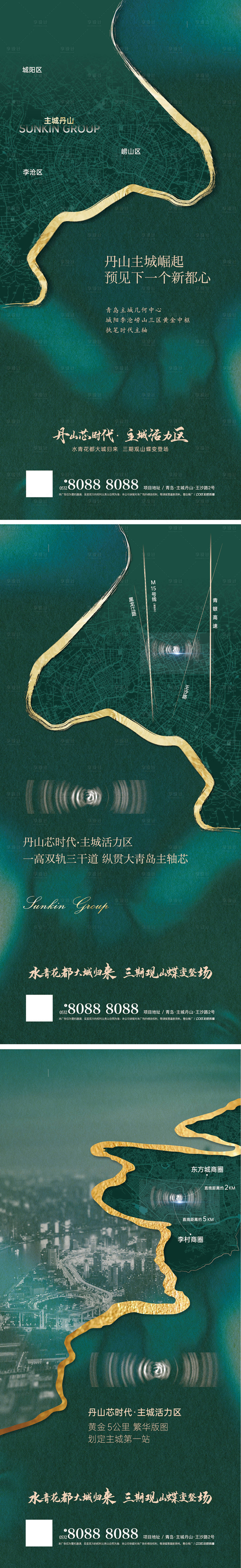源文件下载【项目区域价值点海报】编号：52220008290008566