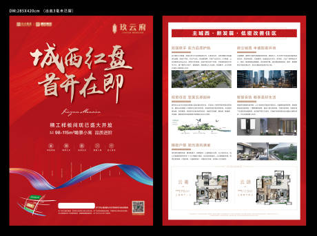 源文件下载【DM】编号：98390008640754686