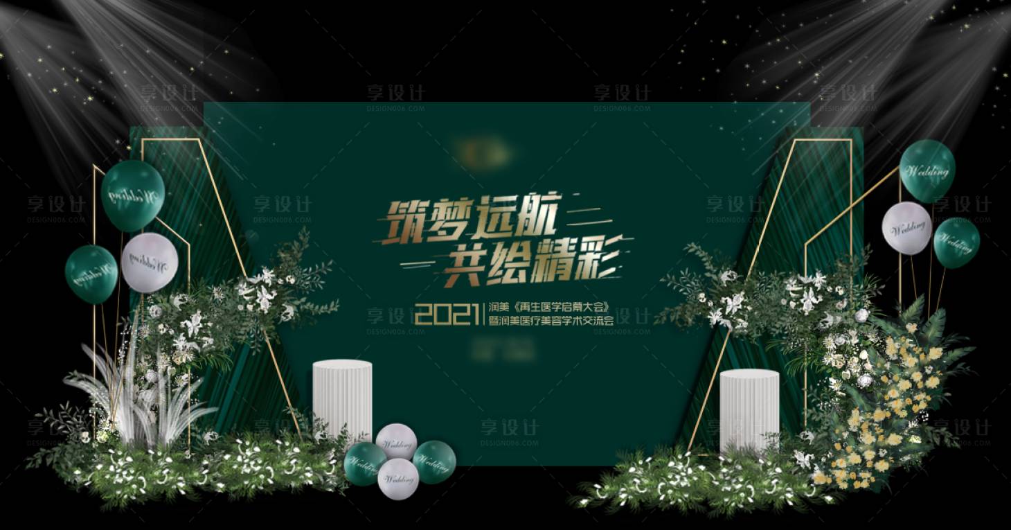 源文件下載【享設計】搜索編號：49950008546618375【合影墻 】
