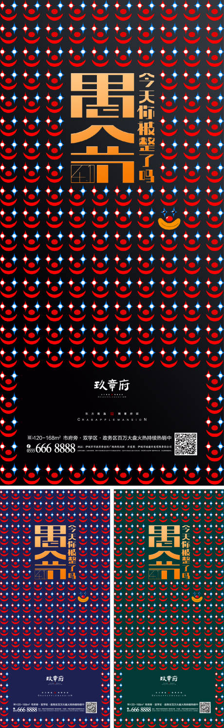 源文件下载【4.1愚人节】编号：36260008405984587