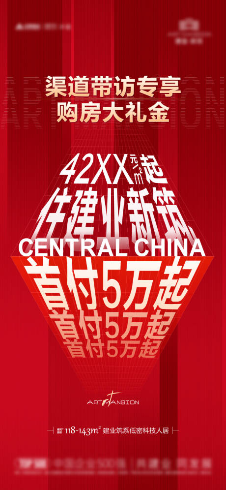 源文件下载【特价】编号：32360008650226959