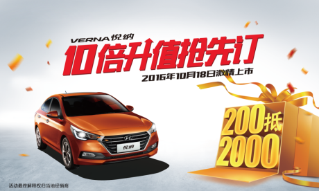 源文件下載【享設計】搜索編號：31110008573099392【汽車KV  】