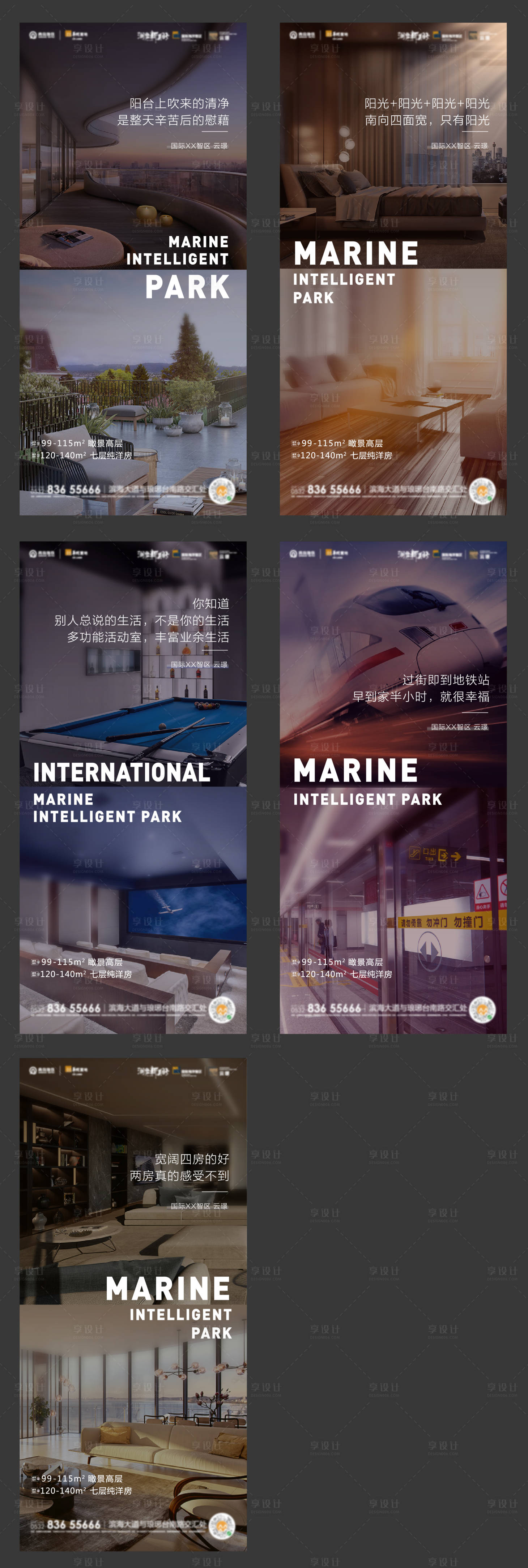 源文件下載【享設計】搜索編號：31540008619091831【價值點海報】