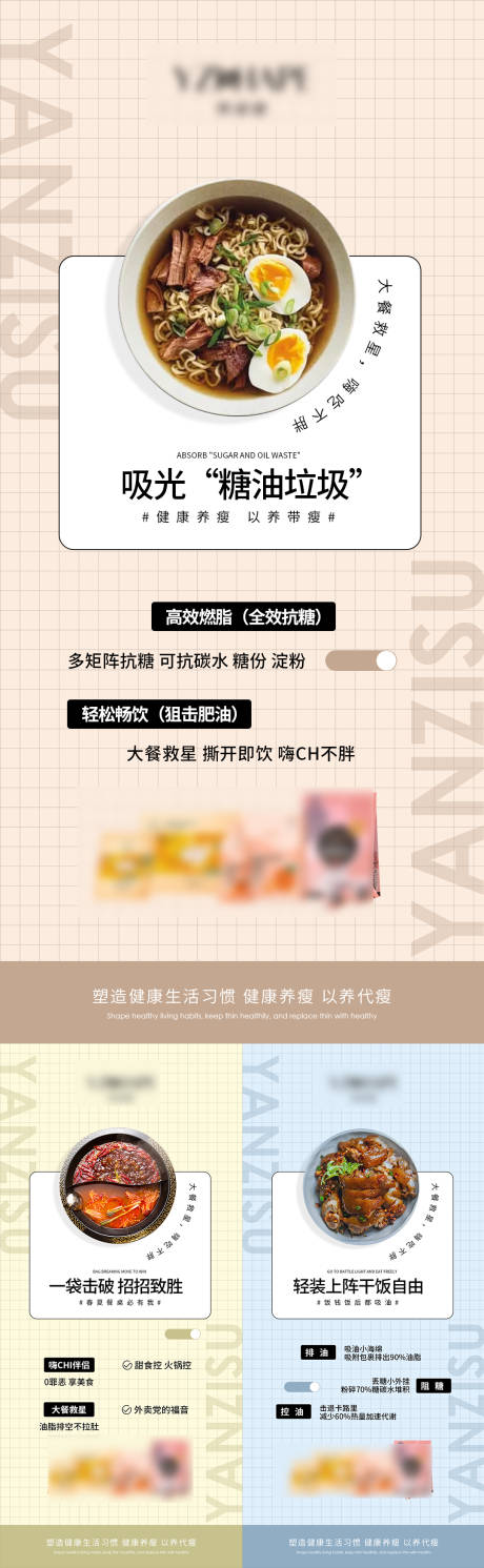 源文件下載【微商海報(bào)】編號(hào)：84920008455854353