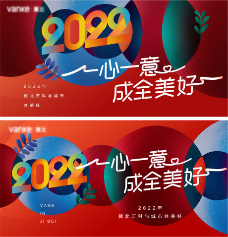 源文件下载【主画面】编号：20220208162353567