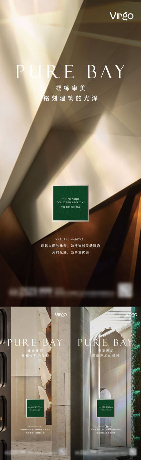源文件下载【享设计】搜索编号：15020008520673406【地产价值点系列海报】