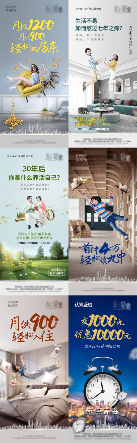 源文件下载【微信系列图】编号：21510008356707228