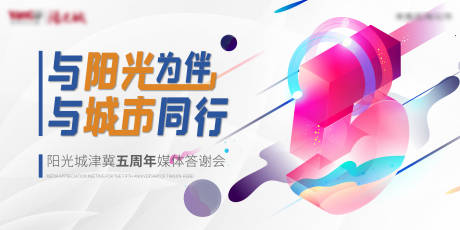源文件下载【5周年庆】编号：23030008396599389
