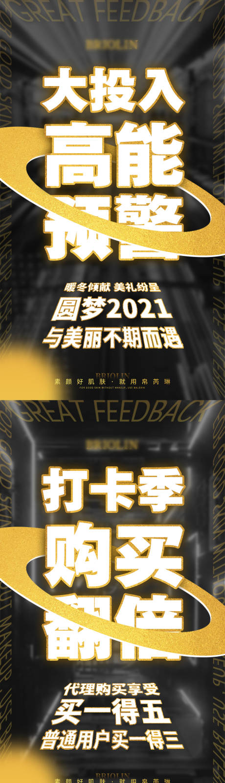 源文件下载【微商造势】编号：98240008308241870