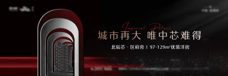 源文件下载【楼盘加推展板】编号：58370008553358934